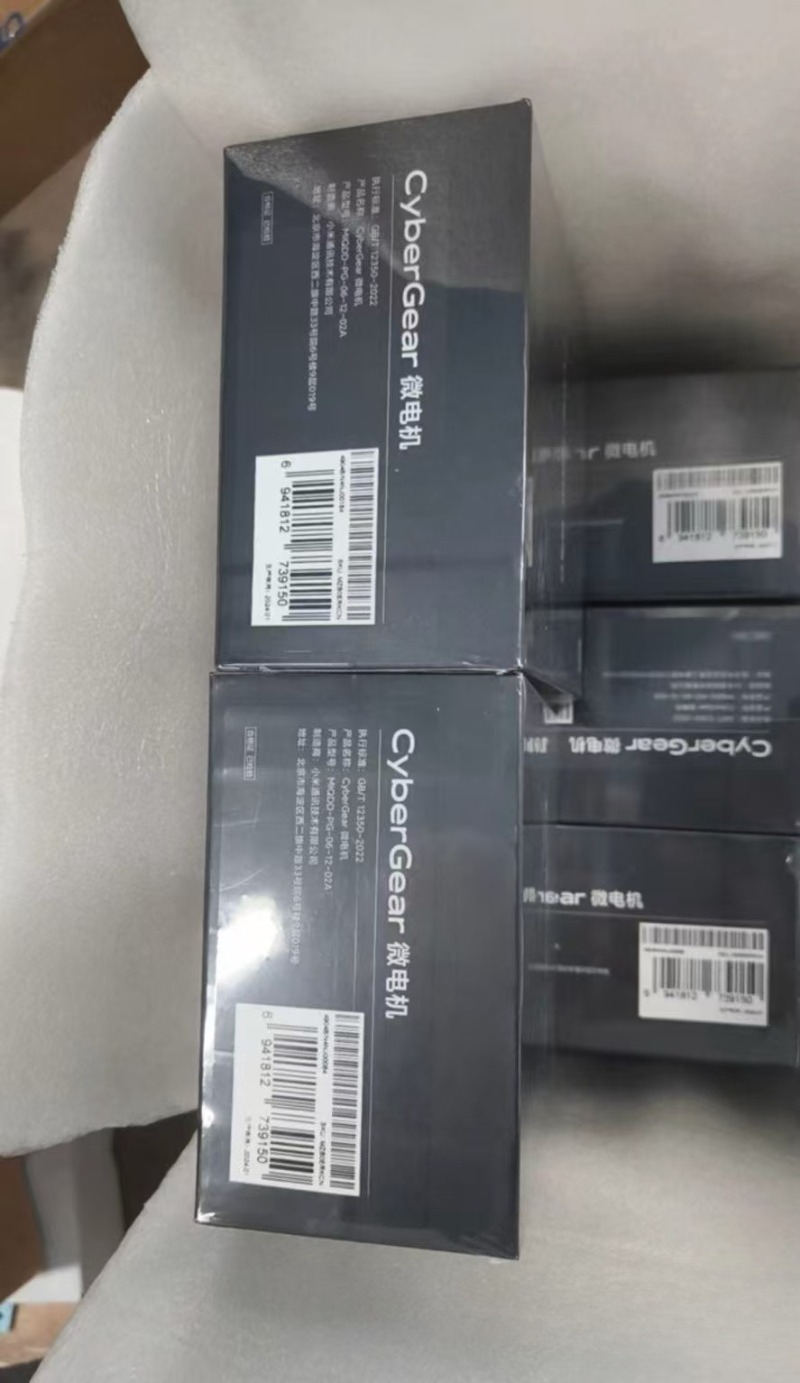 100% brand new CyberGear Micro - đánh giá và giá Robot Arm Motor