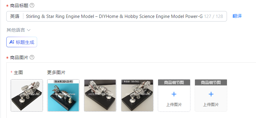 Stirling & Star Ring Engine Mo - đánh giá và giá Science And Hobby