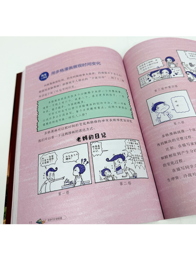 Book-Winshare 【alien Cousin's  - đánh giá và giá Science Hunter