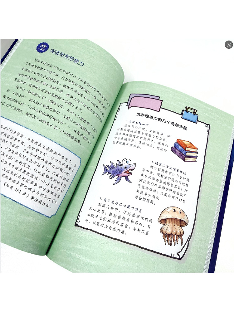 Book-Winshare 【alien Cousin's  - đánh giá và giá Science Hunter