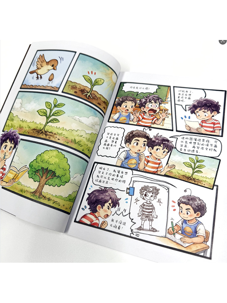 Book-Winshare 【alien Cousin's  - đánh giá và giá Science Hunter